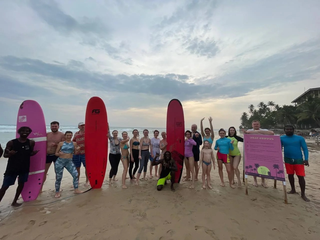 Катаемся на волнах