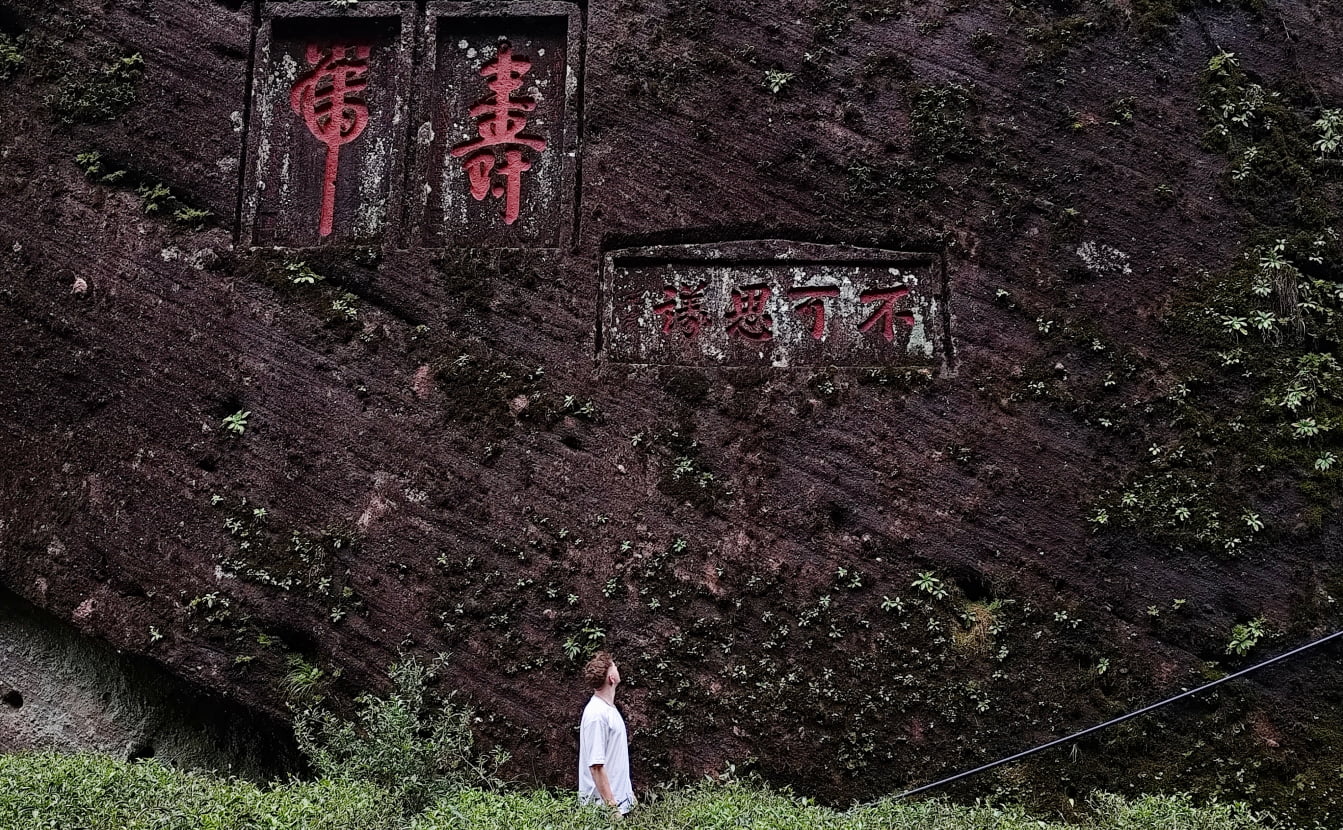 Иероглифы на стене