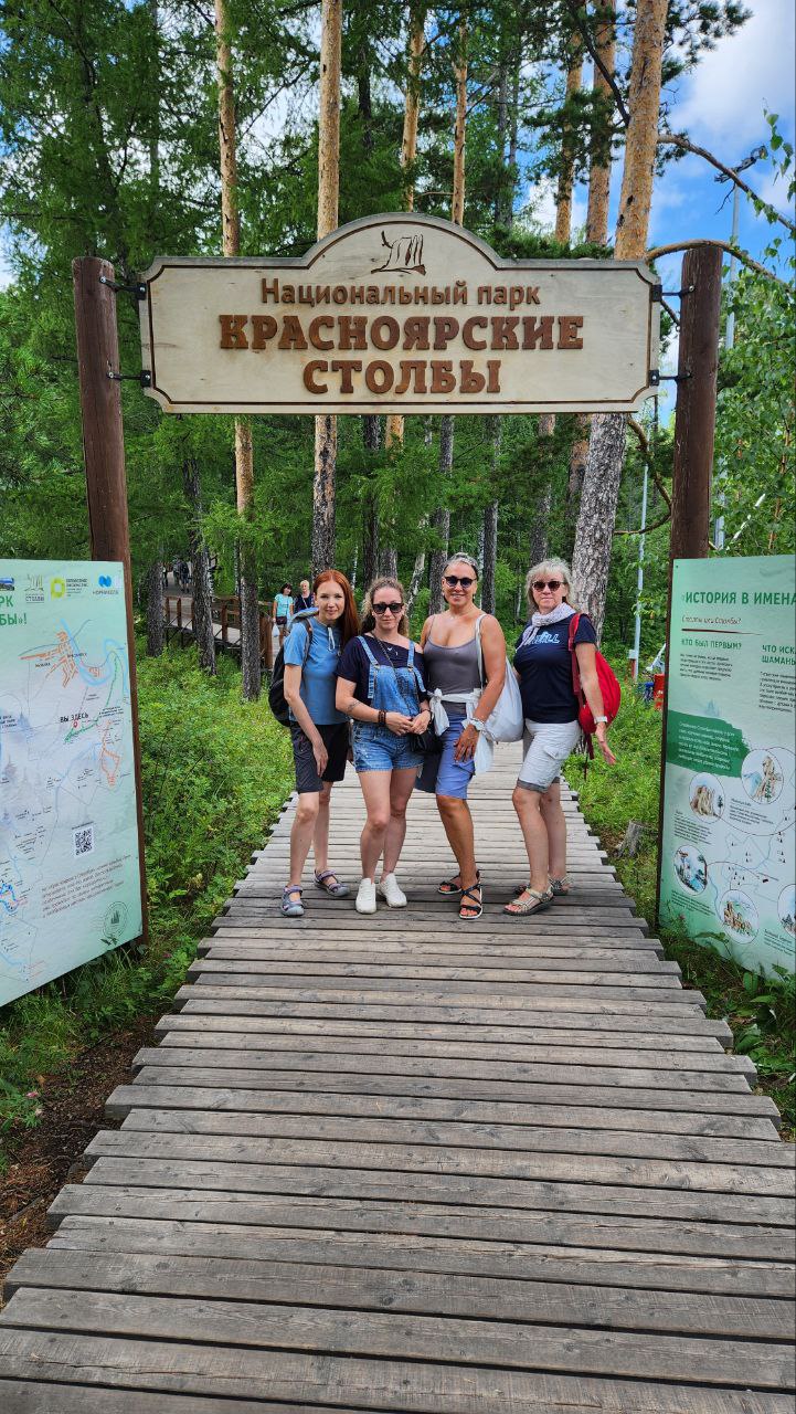 Красноярские столбы