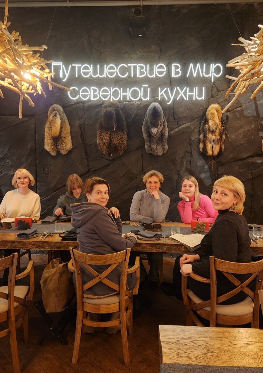 Группа