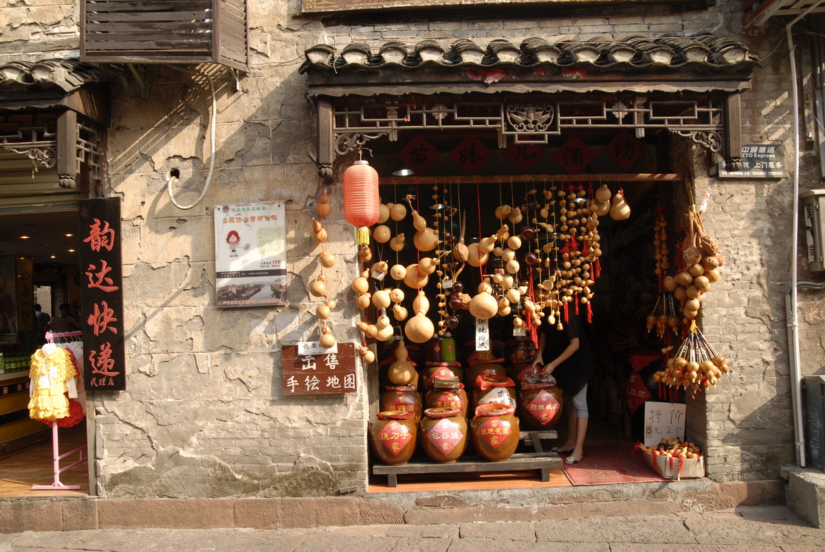 Магазинчик