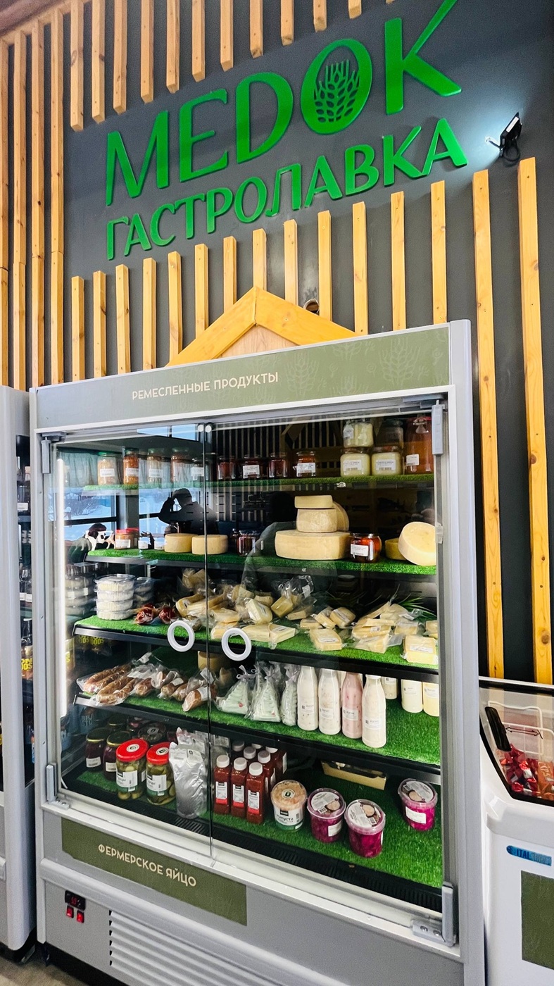 Гастролавка