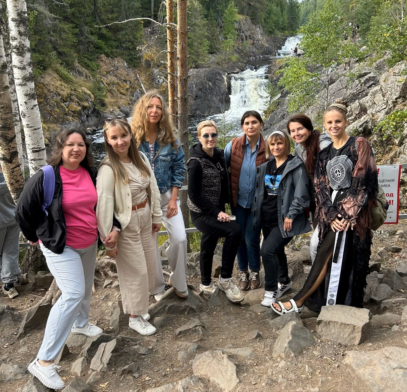 Наша группа