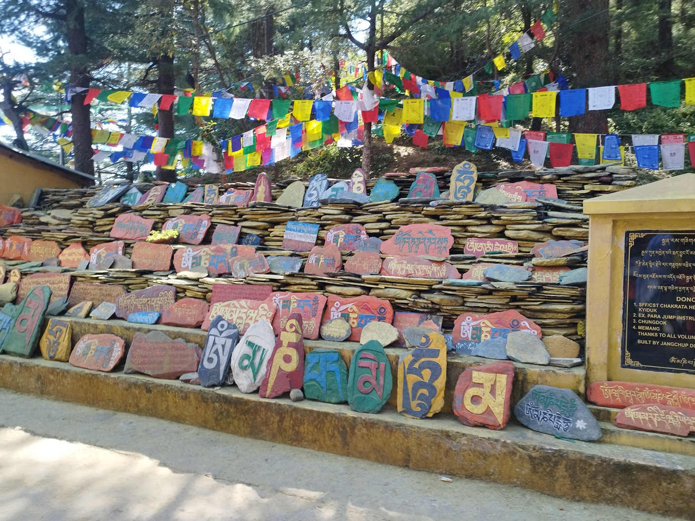 Дхарамсала