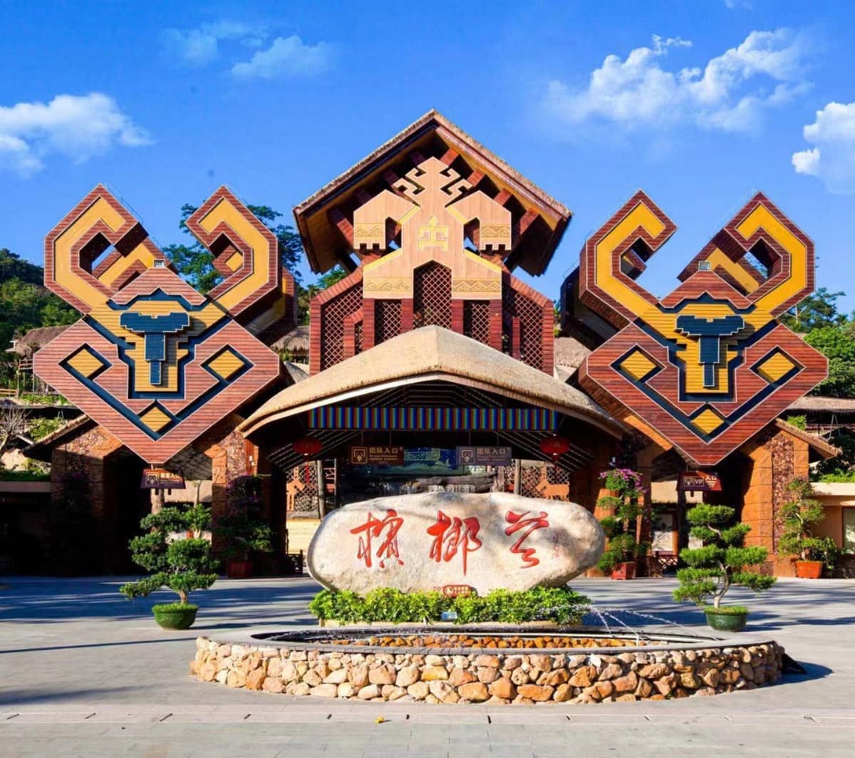 Китай Хайнань