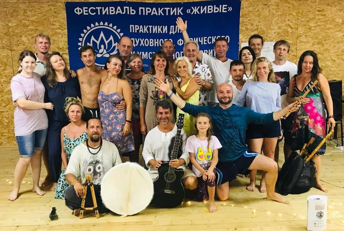 Йога-фестиваль в Сочи