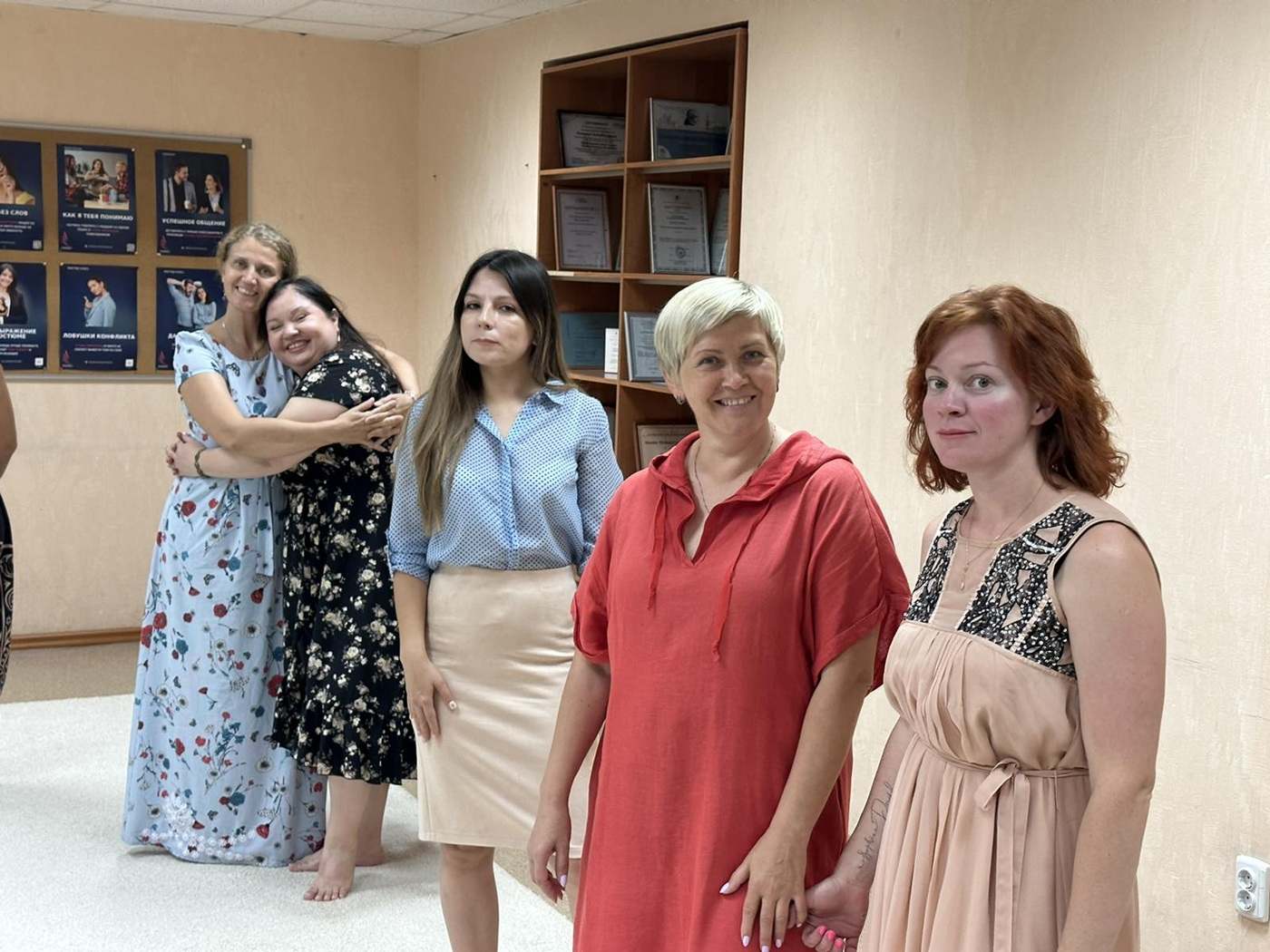 Практика