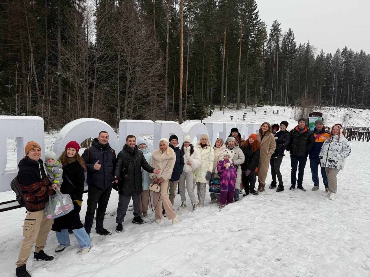 Лагерь для взрослых